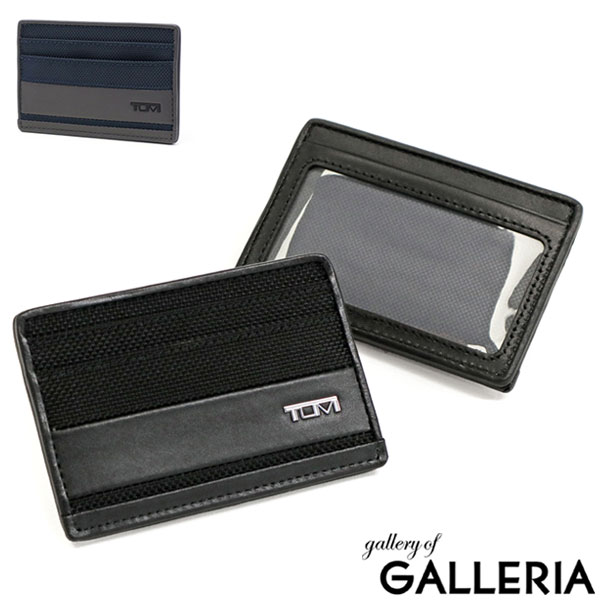 トゥミ 【最大57倍 5/15限定】【正規品2年保証】 トゥミ カードケース TUMI ALPHA SLG Slim Card Case スリム・カード・ケース パスケース 定期入れ カード入れ スリム 薄型 メンズ ビジネス トゥミジャパン 01192259