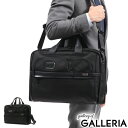 【最大44倍 5/10限定】【正規品5年保証】 トゥミ ビジネスバッグ TUMI A4 B4 2WAY ショルダー 大容量 ALPHA 3 インターナショナル・...