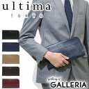 【エントリー&楽天カード最大21倍】 ウルティマトーキョー バッグ ultima TOKYO クラッチバッグ ライル セカンドバッグ ビジネスバッグ レザー 本...