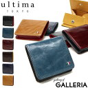 【エントリー&楽天カード最大21倍】 ウルティマトーキョー 小銭入れ ultima TOKYO ゼウス コインケース ブランド 本革 レザー 小さい 日本製 メ...