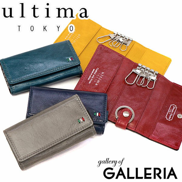 楽天ギャレリア Bag＆Luggage ANNEX【最大36倍 5/20限定】 ウルティマトーキョー キーケース ultima TOKYO ゼウス 鍵 収納 レザー 本革 日本製 メンズ 34538