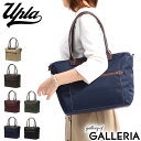 【最大42倍 4/5限定】 ウプラ バッグ UPLA ボストンバッグ レディース 小さめ ジゴーニュ ボストン Gigogne Nylon トート ファスナー A4 通勤 シンプル 手持ち 肩掛け 撥水 ナイロン