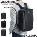 【エントリー 楽天カード最大21倍】 ノベルティ付 ワンダーバゲージ リュック WONDER BAGGAGE バッグ GOODMANS CITYTIME SHIELD WR グッドマンズ リュックサック ビジネスバッグ A4 防水 撥水 通勤 ビジネス メンズ レディース WB-G-027