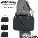 【エントリー&楽天カード最大21倍】 ノベルティ付 ワンダーバゲージ ブリーフケース WONDER BAGGAGE 2WAY ビジネス GOODMANS MG ...