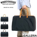 【最大39倍 5/5限定】 ノベルティ付 ワンダーバゲージ ボストンバッグ WONDER BAGGAGE トラベルボストン GOODMANS TRAVEL BOSTON グッドマンズ カジュアル 旅行鞄 出張 メンズ レディース WB-G-012