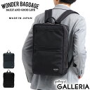 【最大49倍 4/25限定】 ノベルティ付 ワンダーバゲージ リュック WONDER BAGGAGE バッグ GOODMANS SLIM SACK グッドマンズ スリムザック リュックサック ビジネスバッグ A4 通勤 ビジネス メンズ レディース WB-G-025