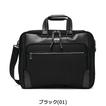 ノベルティ付&無料ラッピング ワールドトラベラー ブリーフケース World Traveler シグナス ビジネスバッグ 大容量 2WAY 通勤 ビジネス メンズ ノートPC A4 B4 2層 ショルダー 斜めがけ 出張 1泊 撥水 エース ACE 57924