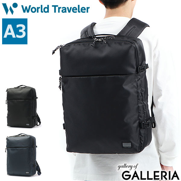 【エントリー&楽天カード最大36倍 9/5限定】 ノベルティ付 ワールドトラベラー リュック World Traveler レイス リュックサック バッグパック ビジネスバッグ ビジネスリュック 大容量 ブリーフケース A3 B4 2層 ノートPC PC 通勤 通学 旅行 ビジネス メンズ ACE 10698