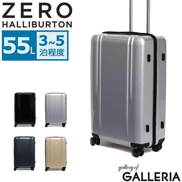 ゼロハリバートンスーツケースのおすすめ9選｜使いやすい内装や人気の 