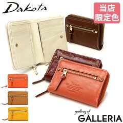 https://thumbnail.image.rakuten.co.jp/@0_mall/galleria/cabinet/000001/dakota-0034081.jpg