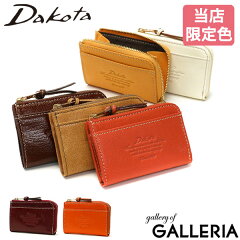 https://thumbnail.image.rakuten.co.jp/@0_mall/galleria/cabinet/000002/dakota-0034090.jpg