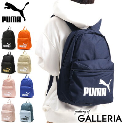 プーマ リュック PUMA バッグ フェイズ バックパック リュックサック デイパック 軽量 通学 部活 アウトドア スポーツ A4 22L 中学生 高校生 女子 男子 メンズ レディース 075487