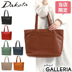 https://thumbnail.image.rakuten.co.jp/@0_mall/galleria/cabinet/000018/dakota-1033510.jpg