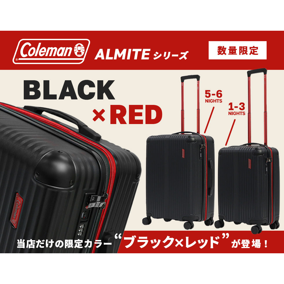 【公認販売店】 コールマン スーツケース Sサ...の紹介画像2