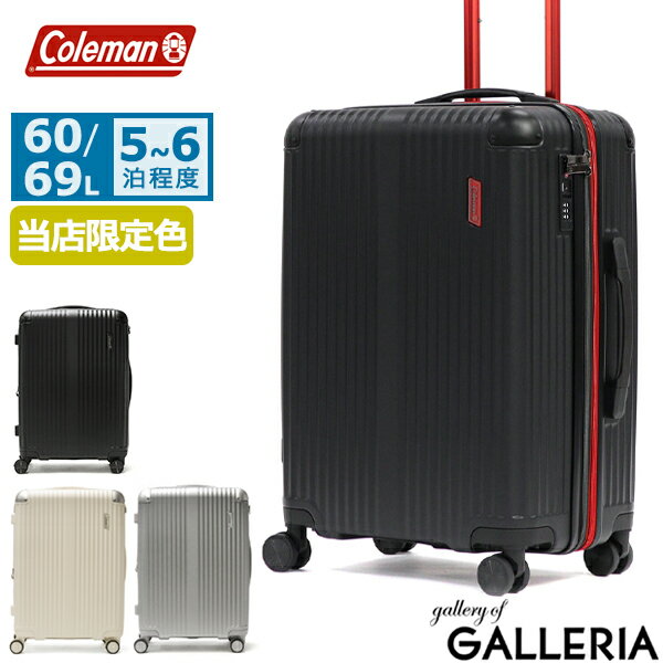 楽天ギャレリア Bag＆Luggage【最大47倍 5/25限定】【公認販売店】 コールマン スーツケース Coleman キャリーケース 22inch 60L 69L 5泊 6泊 拡張 エキスパンダブル トラベル 旅行 海外旅行 Mサイズ 中型 メンズ レディース 当店限定色 別注色 ALMITE 14-70