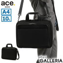 【土日限定 最大49倍】【セール30%OFF】 ノベルティ付 【正規品5年保証】 エースジーン ビジネスバッグ ace.GENE EVL-3.0 2WAY ショ...