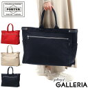 ポーター ネイキッド トートバッグ 667-19468 吉田カバン PORTER NAKED TOTE BAG(L) レディース メンズ 大きめ ブランド 大容量 B4 A4 おしゃれ カジュアル トート バッグ 横型 シンプル 日本製