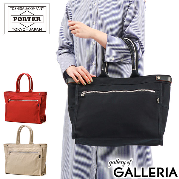 ポーターガール バッグ レディース ポーター ネイキッド トートバッグ(M) 667-19469 吉田カバン PORTER NAKED メンズ レディース TOTE BAG(M) 大きめ カジュアル ブランド 軽量 軽い A4 横型 コットン 牛革 防水 シンプル トート バッグ 日本製