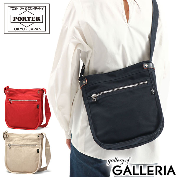 ポーター ネイキッド ブックバッグ(S) 667-19787 ショルダーバッグ 吉田カバン PORTER NAKED BOOK BAG(S) メンズ レディース ブランド 小さめ 軽量 斜めがけ 大人 20代 40代 50代 軽い シンプル カジュアル 日本製