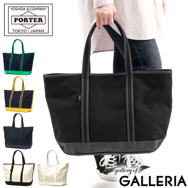 ポーター ボーイフレンドトート トートバッグ(L) 739-18513 吉田カバン PORTER BOYFRIEND TOTE メンズ レディース TO…