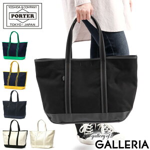 ポーター ボーイフレンドトート トートバッグ(L) 739-18513 吉田カバン PORTER BOYFRIEND TOTE メンズ レディース TOTE BAG(L) A4 B4 トート バッグ 日本製