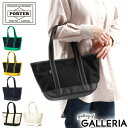 ポーター ポーター ボーイフレンドトート トートバッグ(S) 739-18515 吉田カバン PORTER BOYFRIEND TOTE メンズ レディース TOTE BAG(S) A5 トート バッグ 日本製