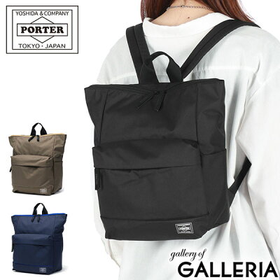 ポーター ムース 2WAYデイパック(S) 751-28177 吉田カバン PORTER MOUSSE 2WAY DAYPACK(S) リュック リュックサック デイパック バックパック レディース メンズ 軽量 ブランド 小さめ 大人 通勤 軽い 黒 9L B5 日本製