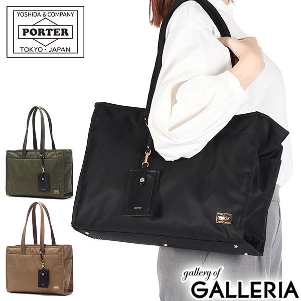 楽天市場】porter ショルダーバッグ(素材(生地・毛糸 楽天市場】porter ショルダーバッグ(素材(生地・毛糸