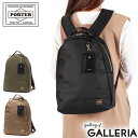ポーター シア デイパック(S) 871-15181 リュック 吉田カバン PORTER SHEA DAYPACK(S) レディース メンズ 通勤 ブランド バッグ おしゃれ 軽量 カジュアル きれいめ 女性 男性 大人 A4 PC 13インチ 日本製