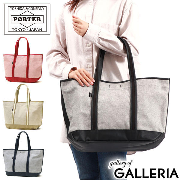 ポーター トートバッグ メンズ ポーター ボーイフレンドトート シャンブレー トートバッグ(L) 877-18539 吉田カバン PORTER BOYFRIEND TOTE CHAMBRAY メンズ レディース TOTE BAG(L) 大容量 A4 B4 トート バッグ 日本製