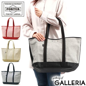 ݡ ܡեɥȡ ֥졼 ȡȥХå(L) 877-18539 ĥХ PORTER BOYFRIEND TOTE CHAMBRAY  ǥ TOTE BAG(L)  A4 B4 ȡ Хå 