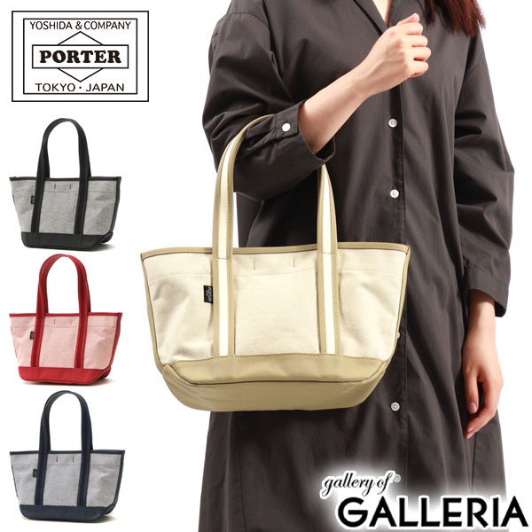 ポーター トートバッグ メンズ ポーター ボーイフレンドトート シャンブレー トートバッグ(S) 877-18541 吉田カバン PORTER BOYFRIEND TOTE CHAMBRAY メンズ レディース TOTE BAG(S) A5 ミニ トート バッグ 肩掛け コンパクト 日本製