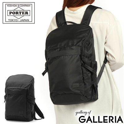 ポーター ケープ バックパック(S) 883-15448 リュックサック 吉田カバン PORTER CAPE BACKPACK(S) リュック レディース メンズ 小さめ 軽量 通勤 ビジネス 旅行 デイパック カジュアル ナイロン ブランド 撥水 A4 14L 日本製