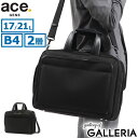 ACEGENE 【最大39倍 5/5限定】 ノベルティ付 エースジーン ブリーフケース ace.GENE EVL-3.0 イーブルエル3.0 ビジネスバッグ 2WAY PC収納 2層 B4 A4 17L 21L エキスパンダブル ビジネス 通勤 出張 メンズ エース 59524