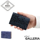 【最大46倍 7/15限定】 ノベルティ付 バギーポート カードケース BAGGY PORT KOI コーアイ 藍染レザー ペイズリー 名刺入れ カード入れ 本革 コンパクト メンズ レディース ZYS-194