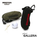 【日本正規品】 ブリーフィング ゴルフ ボールポーチ BRIEFING GOLF STANDARD SERIES BALL POUCH TL ボールホルダー ボール ポーチ ボールケース 小物入れ ナイロン 軽量 撥水 メンズ レディース BRG231G49