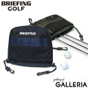 ノベルティ付 【日本正規品】 ブリーフィング ゴルフ ヘッドカバー BRIEFING GOLF STANDARD SERIES IRON COVER 1000D アイアンカバー 撥水 丈夫 かぶせ メンズ レディース BRG231G20