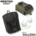 【最大39倍 4/30限定】 ノベルティ付 【日本正規品】 ブリーフィング ゴルフ スコープケース BRIEFING GOLF STANDARD SERIES SCOPE BOX POUCH TL スコープボックス ポーチ ケース 距離計 計測器 スマホ 撥水 丈夫 メンズ レディース BRG231G47