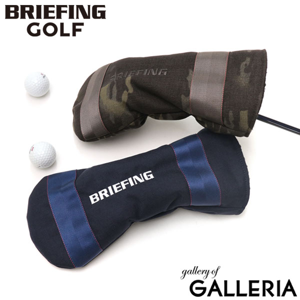 【最大36倍 5/20限定】 ノベルティ付 【日本正規品】 ブリーフィング ゴルフ ヘッドカバー BRIEFING GOLF STANDARD SERIES DRIVER COVER 1000D ドライバーカバー クラブヘッドカバー 丈夫 撥水 メンズ レディース BRG231G14