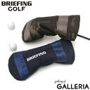 ノベルティ付 【日本正規品】 ブリーフィング ゴルフ ヘッドカバー BRIEFING GOLF STANDARD SERIES DRIVER COVER 1000D ドライバーカバー クラブヘッドカバー 丈夫 撥水 メンズ レディース BRG231G14