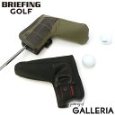 ノベルティ付 【日本正規品】 ブリーフィング ゴルフ ヘッドカバー BRIEFING GOLF STANDARD SERIES PUTTER COVER TL クラブカバー パターカバー ピンタイプ ピン型 マグネット 撥水 丈夫 軽量 メンズ レディース BRG231G23