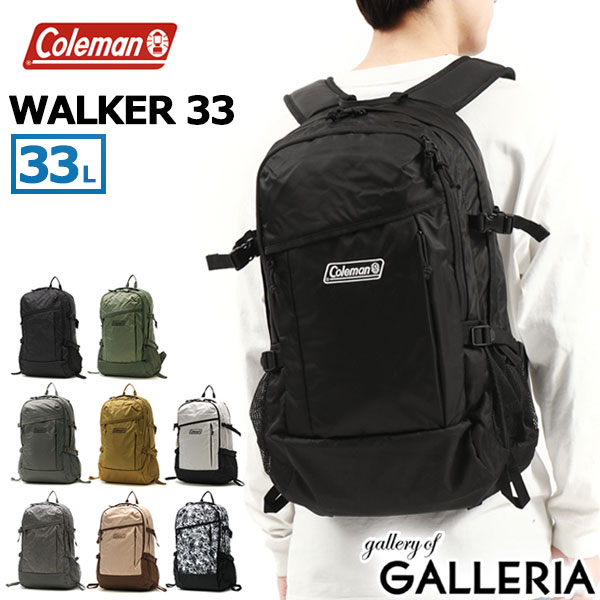 ノベルティ付 【公認販売店】 コールマン リュック Coleman ウォーカー33 WALKER 33 バックパック リュックサック 通学 大容量 バッグ アウトドア 旅行 33L B4 A4 2層 撥水 軽量 メンズ レディース