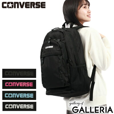 1エントリーで19倍条件達成で35倍 9/30限定|コンバース リュック CONVERSE CV ポリ バックパック POLY BACKPACK M リュックサック 大容量 通学 高校生 女子 男子 30L A4 B4 PC収納 シンプル 軽量 黒 メンズ レディース 18421900