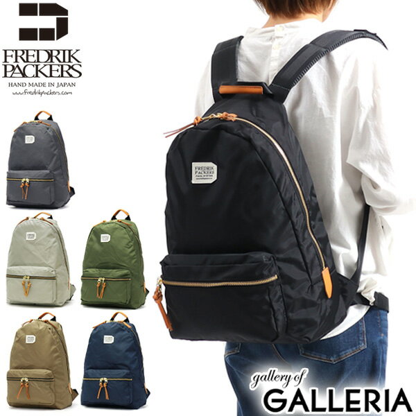 եɥåѥå å FREDRIK PACKERS 420D DAY PACK ǥѥå åå A4 17L ʥ...
