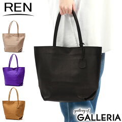 https://thumbnail.image.rakuten.co.jp/@0_mall/galleria/cabinet/000161/ren-fu-30102.jpg