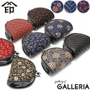 【土日限定最大36倍】 印傳屋 小銭入れ 印伝 インデンヤ INDEN-YA 72H小銭入 コインケース がま口 ミニウォレット 本革 革 小さめ コンパクト ...