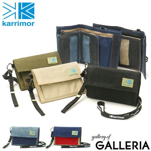 1エントリーで10倍 条件達成で40倍 6/5限定｜カリマー 財布 karrimor VT wallet VT ワレット 三つ折り財布 コンパクト 小銭入れあり ネックウォレット 2WAY 軽量 ナイロン アウトドア ストラップ付き メンズ レディース 501117