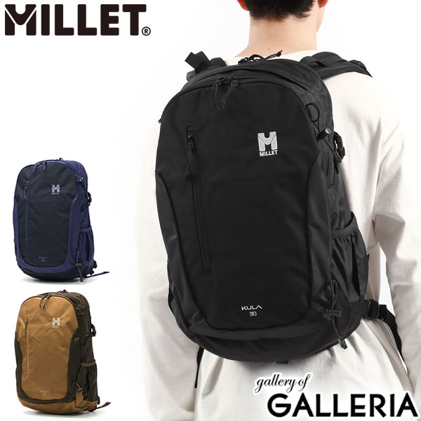 【正規品2年保証】 ミレー リュック メンズ レディース 大容量 シンプル 黒 MILLET KULA 30 クーラ 30 リュックサック おしゃれ ブランド 30L 軽量 軽い A4 男性 女性 バックパック デイパック…