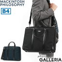 【最大39倍 5/5限定】 ノベルティ付 マッキントッシュ ブリーフケース メンズ 薄マチ ダブルファスナー MACKINTOSH PHILOSOPHY ビジネスバッグ ショルダーバッグ 斜めがけ 軽量 通勤 出張 2WAY…