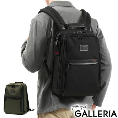 【正規品5年保証】 トゥミ リュック TUMI Alpha3 アルファ3 スリム・バックパック ビジネスリュック ビジネスバッグ A4 大容量 ブランド ナイロン 40代 50代 通勤 出張 メンズ 02603581